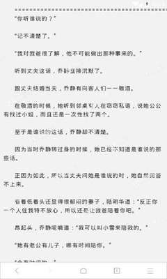 怎么区分菲律宾的投资移民和退休移民